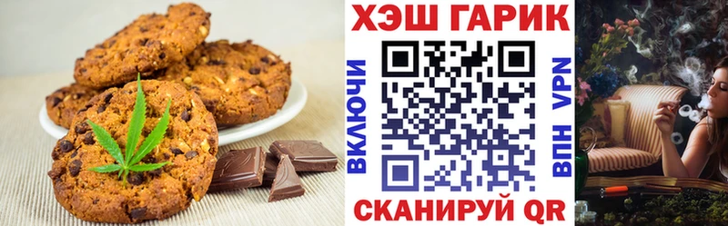 kraken зеркало  Торжок  Печенье с ТГК марихуана 