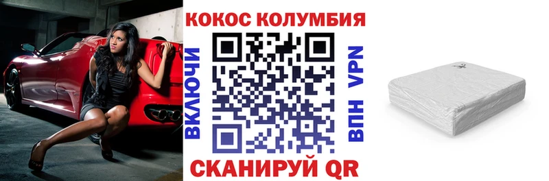 mega маркетплейс  Торжок  Cocaine Fish Scale  купить  сайты 