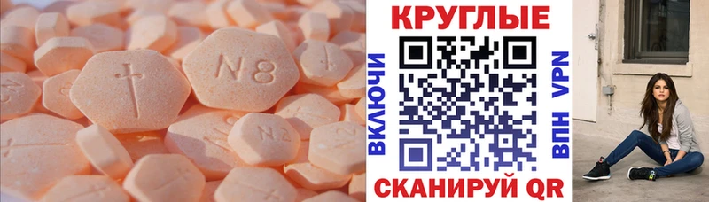 МЕГА ТОР  где найти   Торжок  Экстази Дубай 