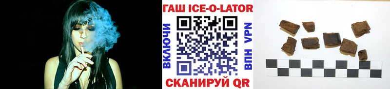 купить наркоту omg ONION ГАШ 40% ТГК Торжок