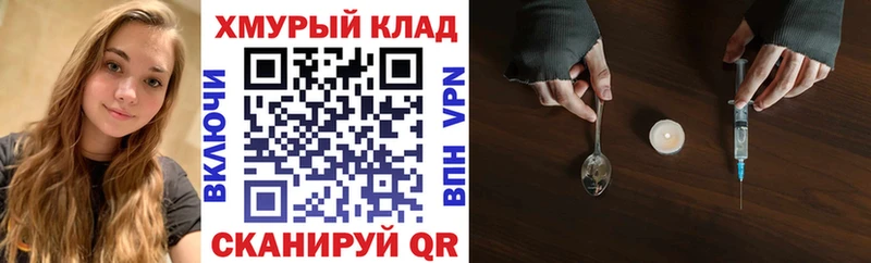 ГЕРОИН гречка  Торжок 