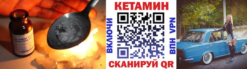 ссылка на мегу маркетплейс  Торжок  Кетамин ketamine 