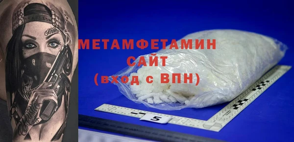 гидропоника Новозыбков
