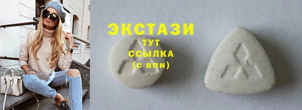гидропоника Новозыбков