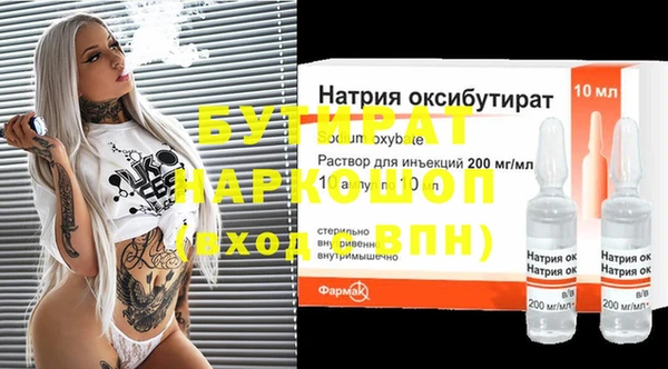 mdpv Новокубанск