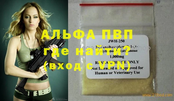 mdpv Новокубанск