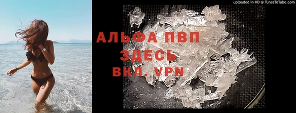а пвп мука Новодвинск