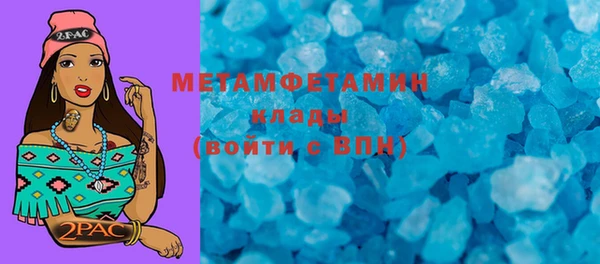 mdpv Новокубанск