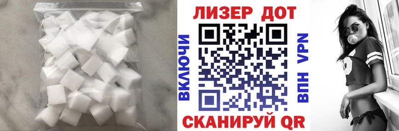 Лсд 25 экстази ecstasy купить закладку MEGA зеркало Торжок