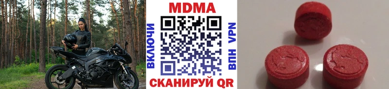 MDMA crystal  цены   Торжок 