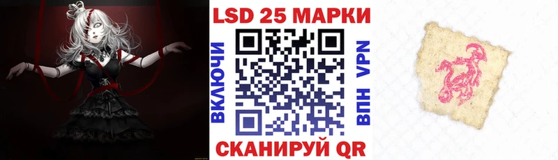 Марки NBOMe 1,5мг  Торжок 