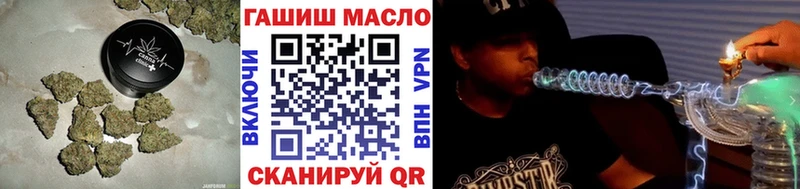 магазин продажи наркотиков  Торжок  Дистиллят ТГК гашишное масло 