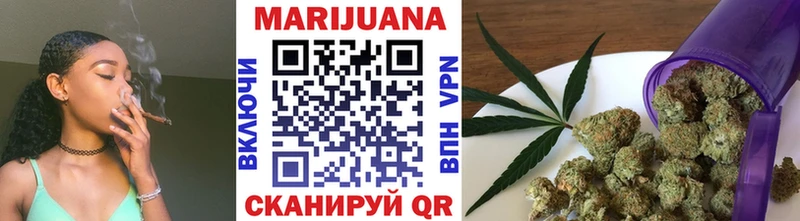 как найти закладки  OMG сайт  Бошки марихуана конопля  Торжок 